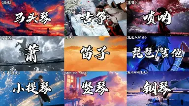 嘟乐器//-哔哩哔哩_Bilibili