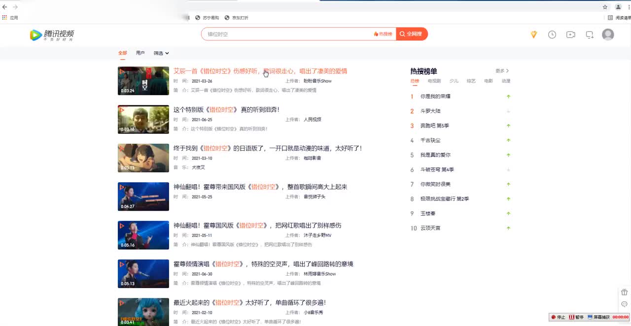 YouTube视频批量下载4k高清无水印神器哔哩哔哩bilibili