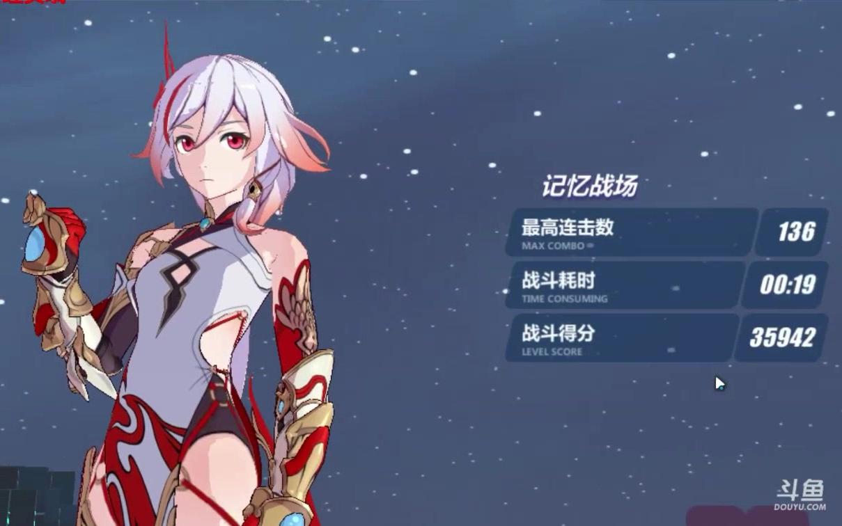 崩坏三单s炽翎屠龙35968