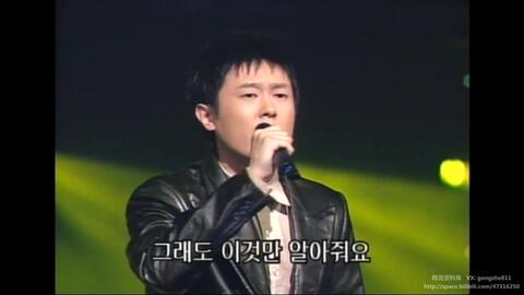 1080p 郑在旭 走好 Sbs 人气歌谣02年1月27日 哔哩哔哩