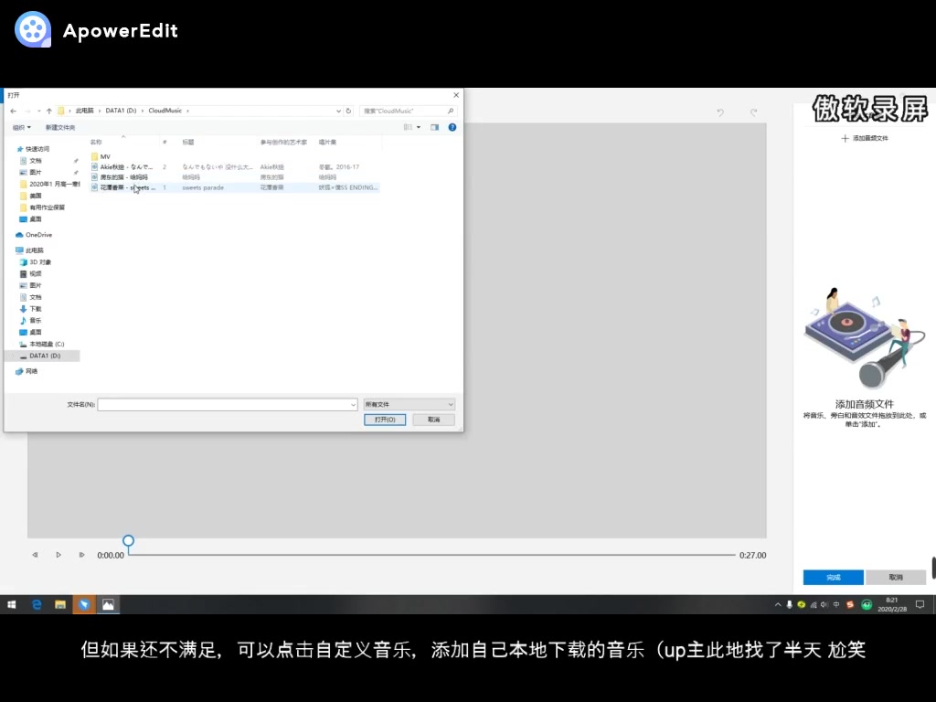 教你五分钟用win10自带软件制作相册视频【简单好用】【一定能学会】第二个视频就是做出的效果啦哔哩哔哩bilibili