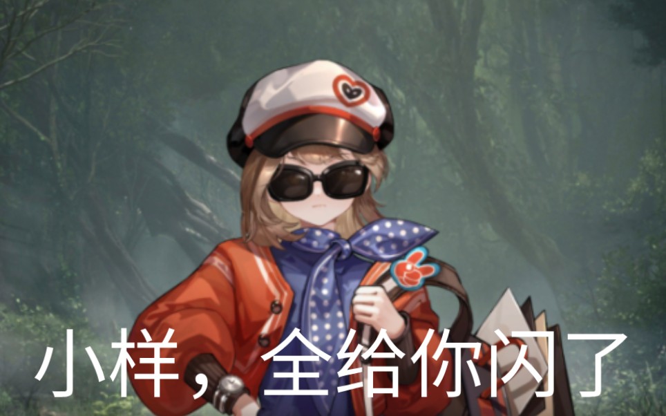 满血跨30级昨日金杯15层,但是星锑