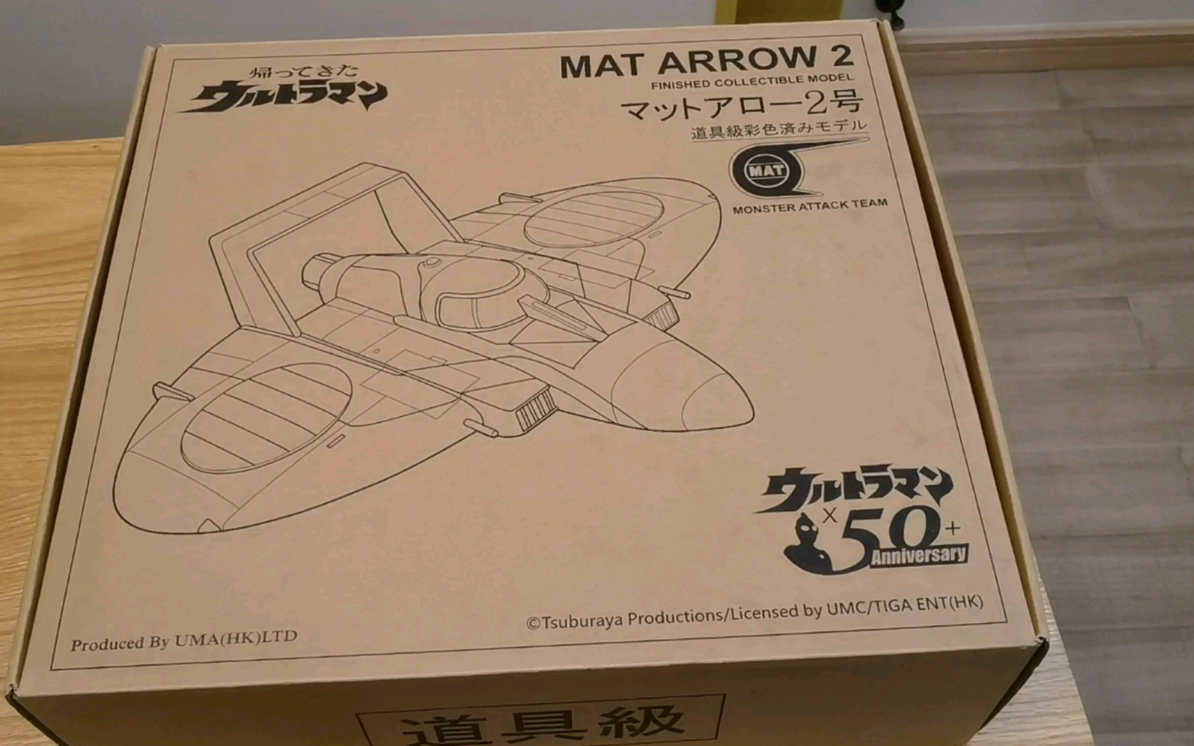 杰克奥特曼,陆战猛虎mat队,道具级爱罗二号介绍