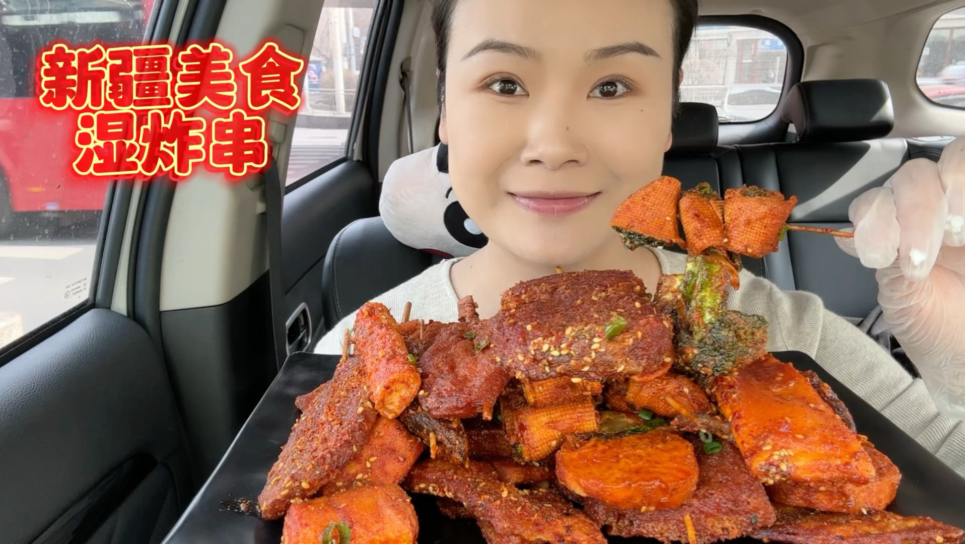 炸串局来啦-脸圆圆的小小何-脸圆圆的小小何-哔哩哔哩视频