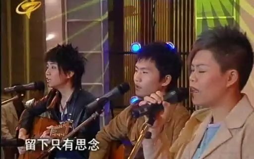 [图]林一峰+at17《当年情》《似是故人来》《似水流年》（2005华语电影传媒大奖）