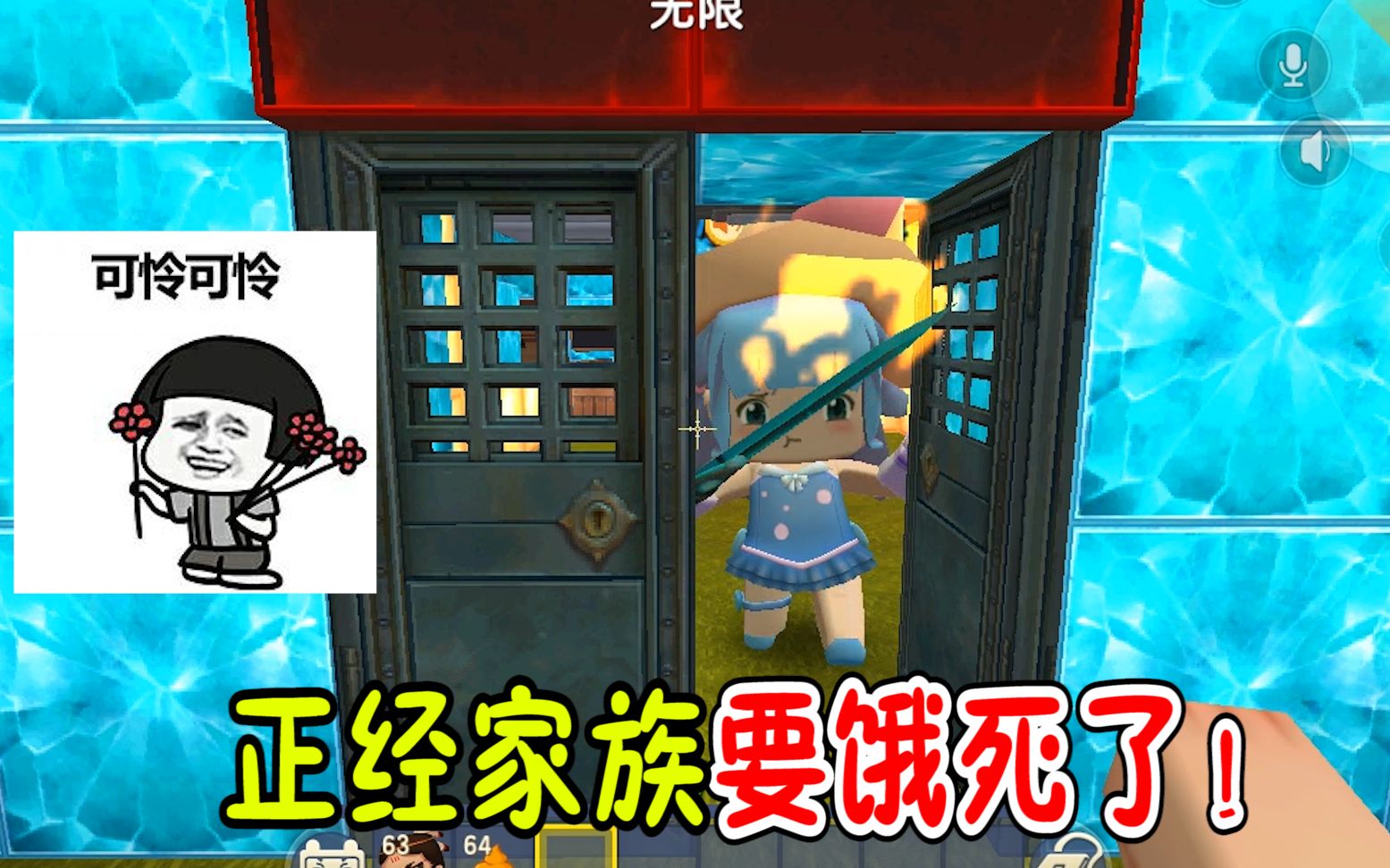 正经家族要饿死了!竟互相残杀吃荷兰猪?