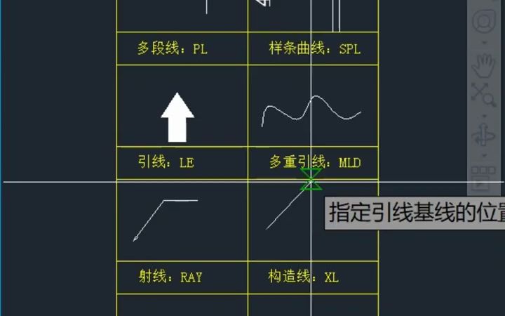 CAD画图必会基础操作命令CAD画线段命令大全CAD画图必会的基础操作命令!CAD画线段!CAD画线命令大全!零基础学CAD!CAD基础操作教程!室内...