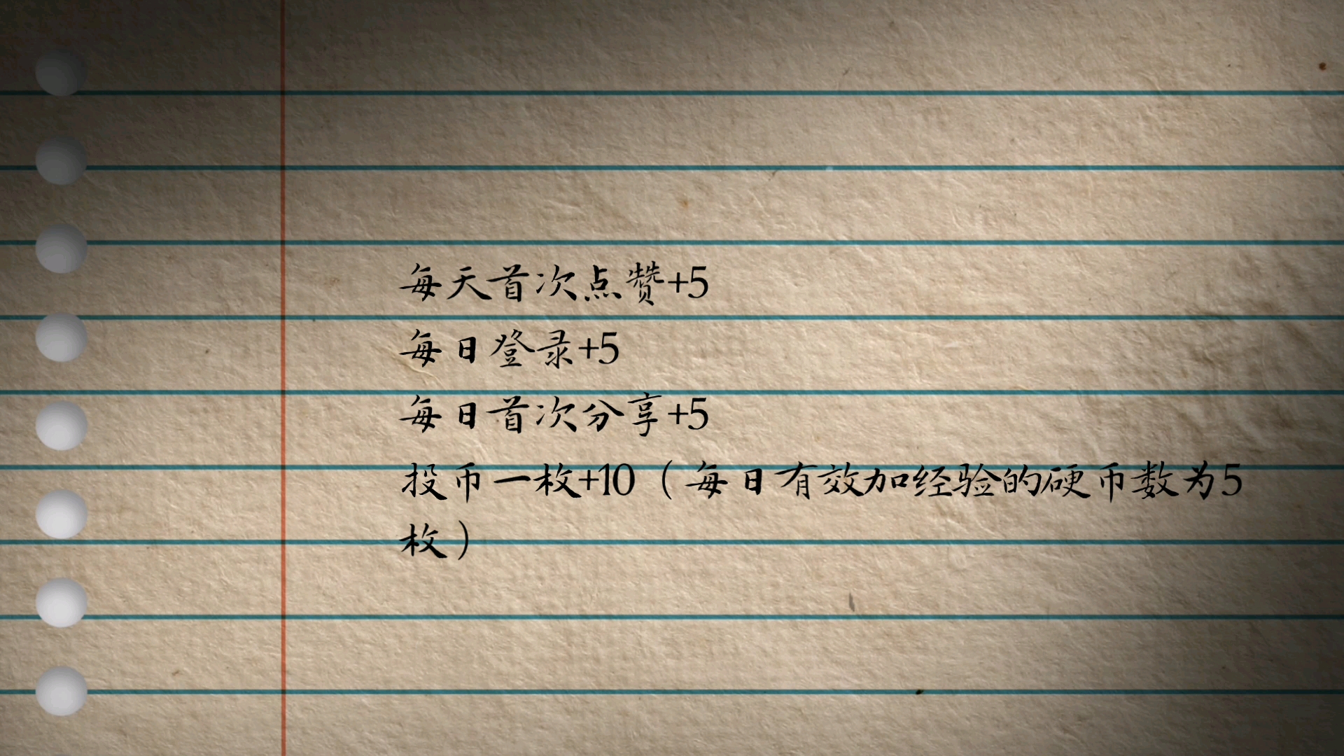 【萌新必看】短短40秒,了解B站等级升级规则机制……哔哩哔哩bilibili