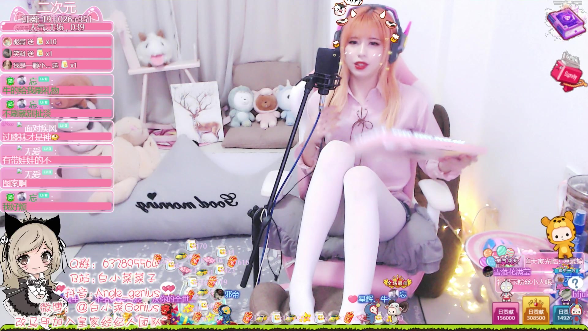 直播蓝光4m二次元白小菜秋名山抖腿纵享丝滑2021021323441901