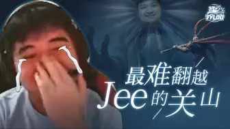 Download Video: 聆听...Jee破防的声音...💧