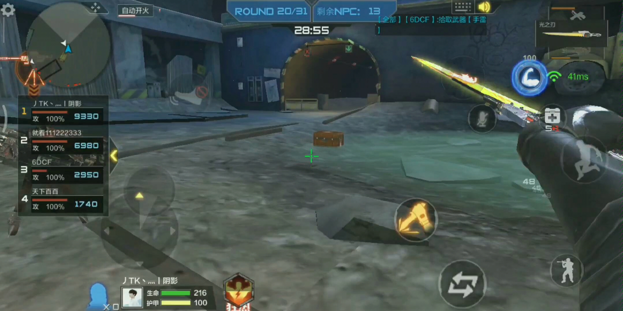 阿怪刷挑战cf手游龙啸皮肤教程