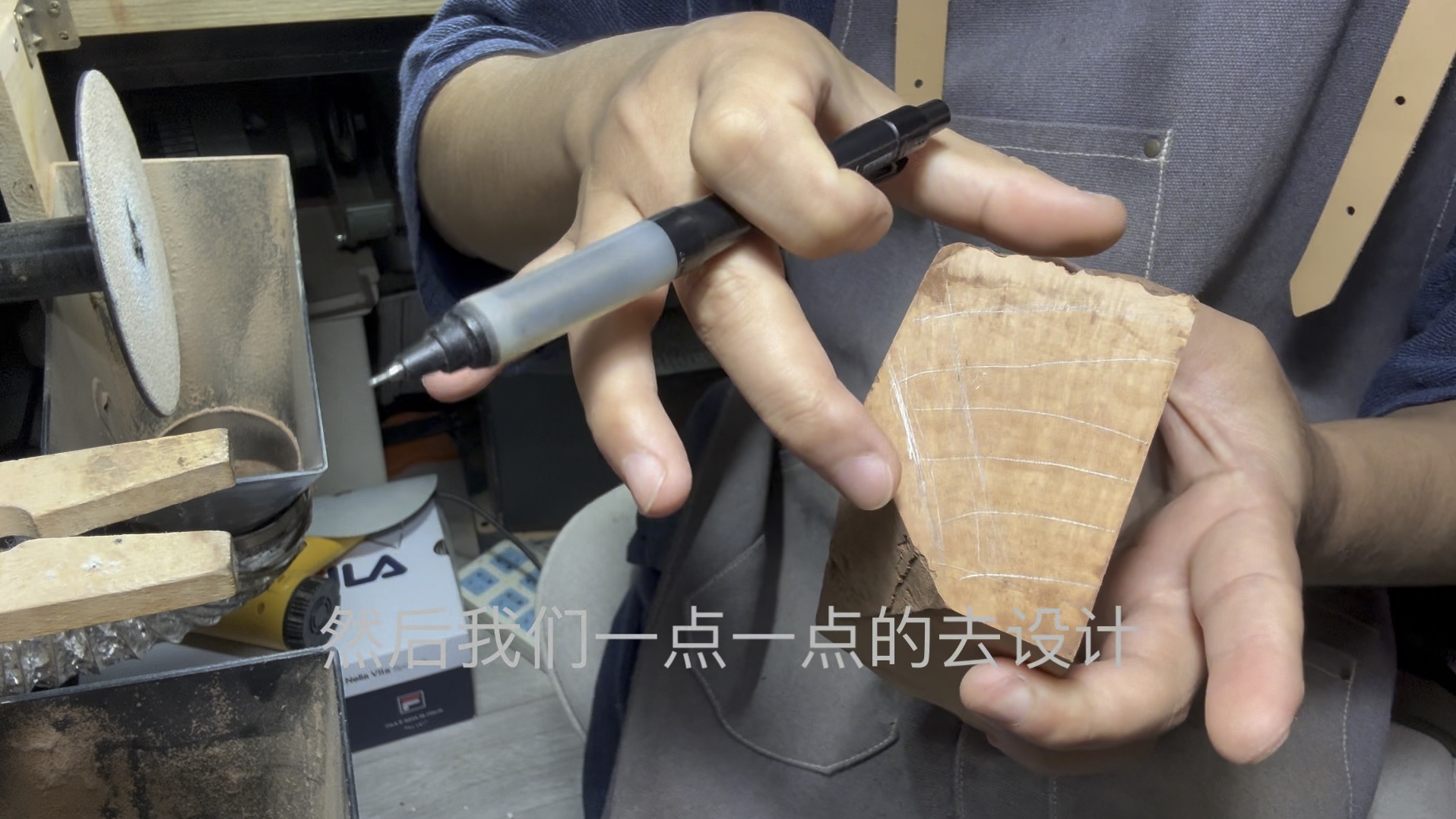 烟斗制作,斗师在拿到一块料子时是如何考量的