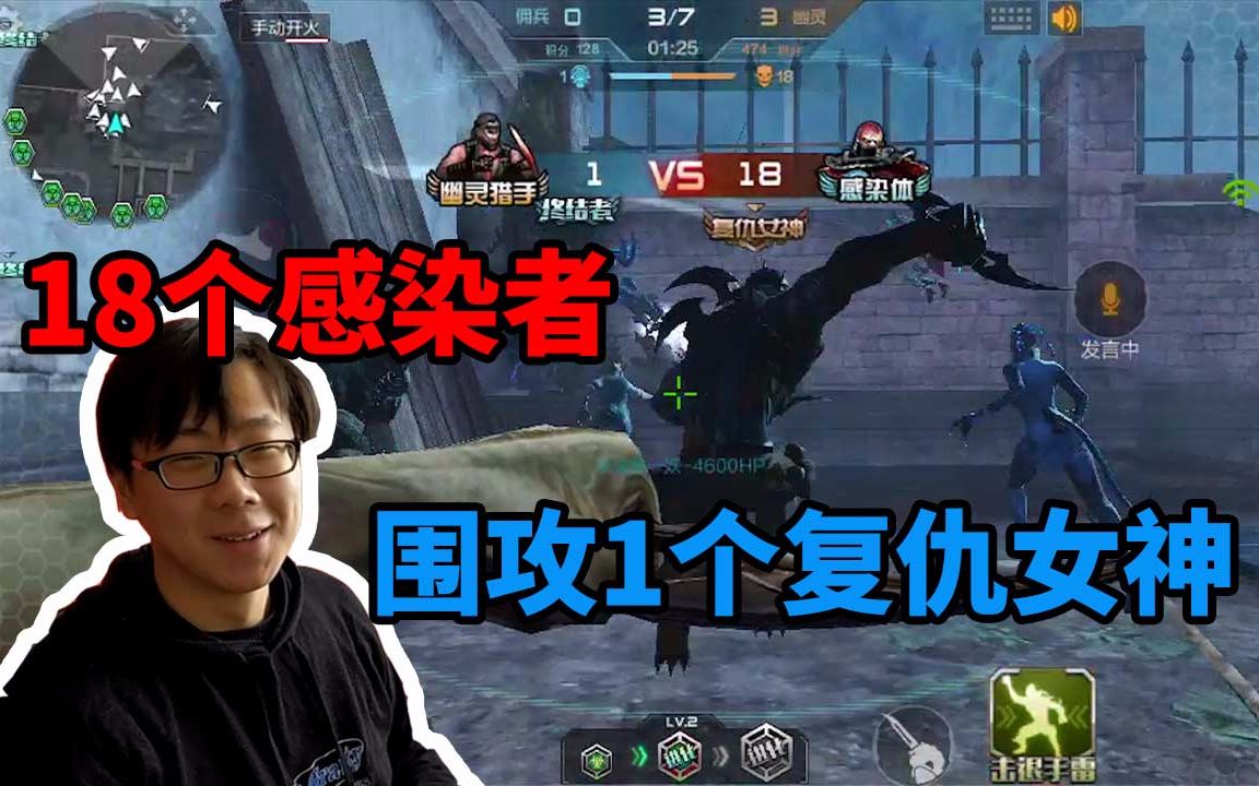 三郎生化模式:双拳难敌四手!更何况是18个感染者!女神惨败!