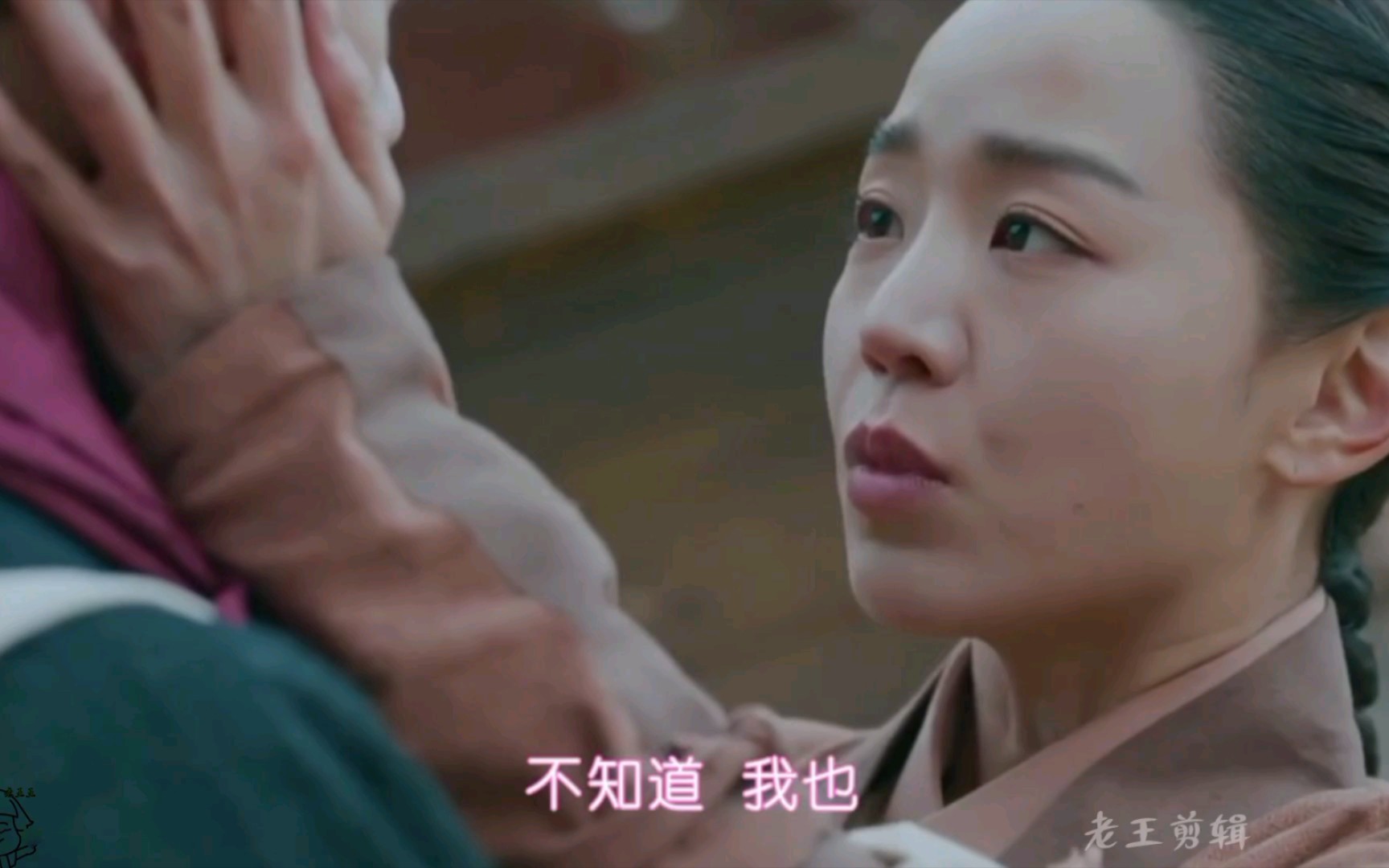 哲仁王后第20集cut01王上几人成功潜入