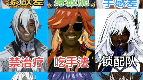 牢九门：大家千万不要抽 #原神_原神
