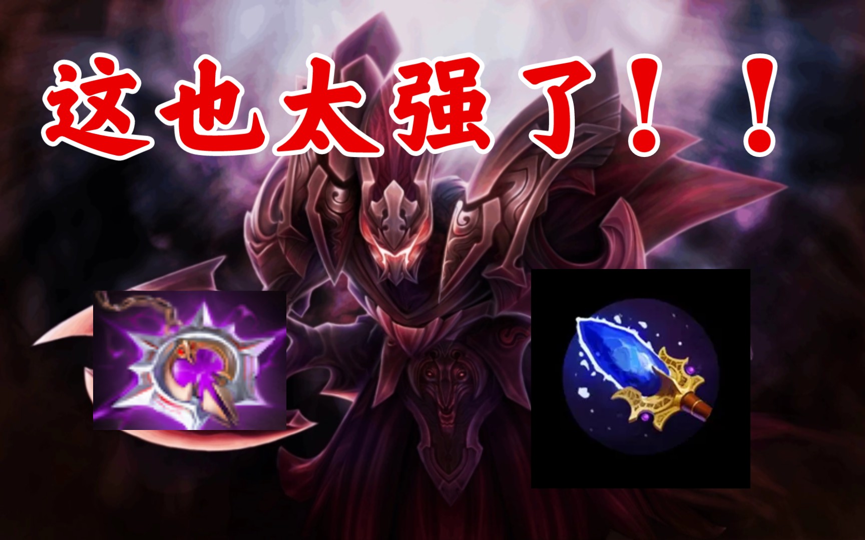 【dota2】每波都有我!a杖幽鬼 打得对面出不了门!