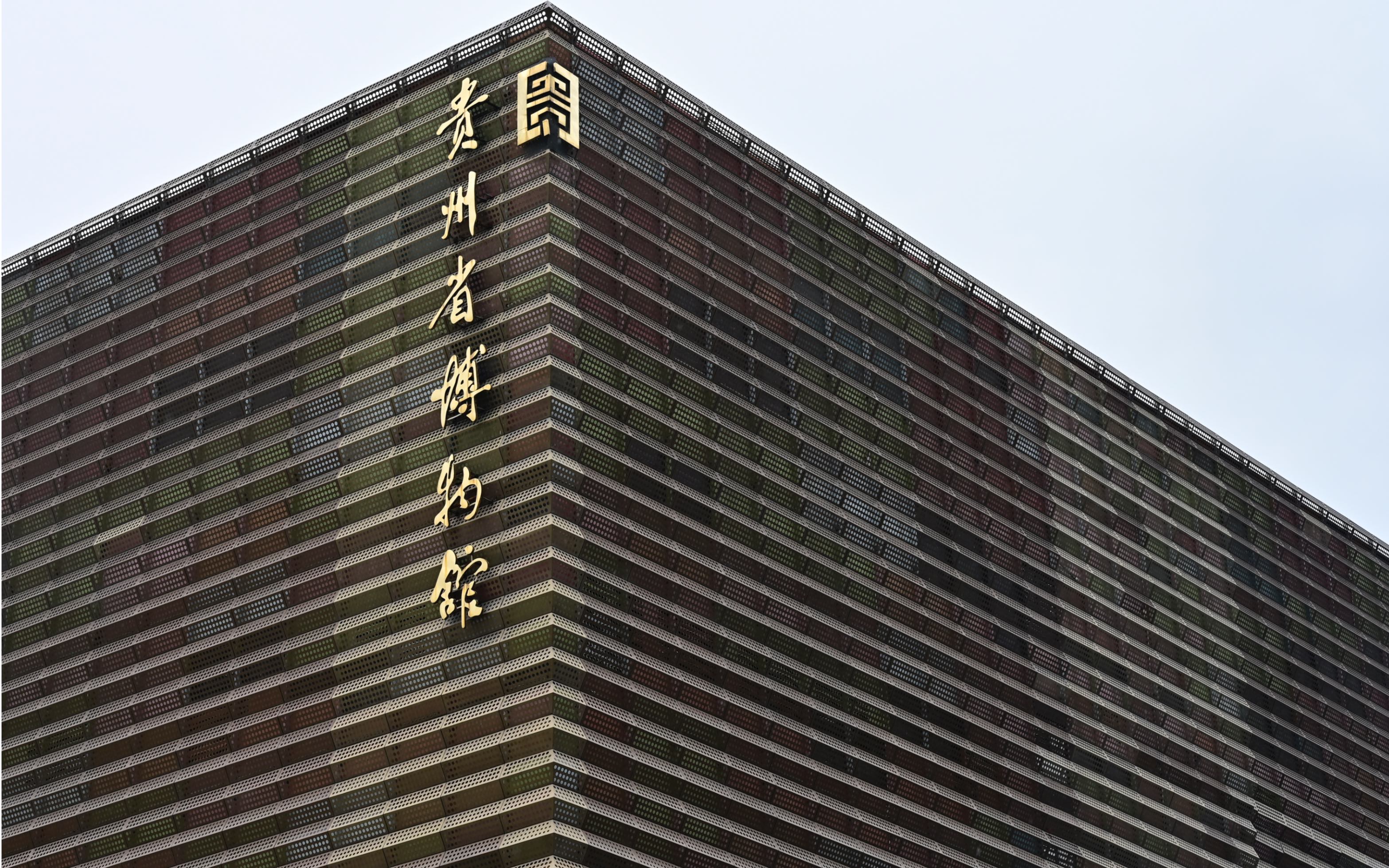 贵阳博物馆 一览