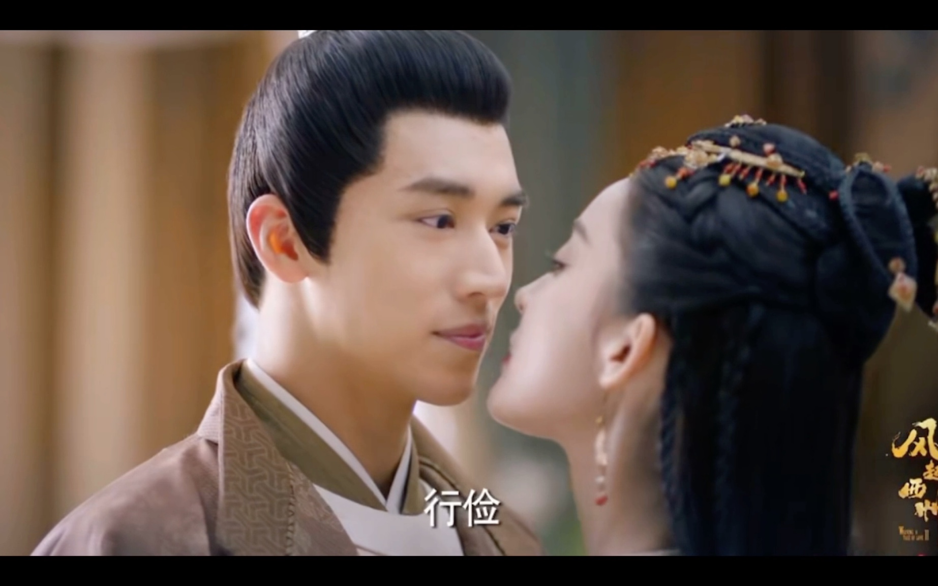 风起西州24集预告 许魏洲娜扎