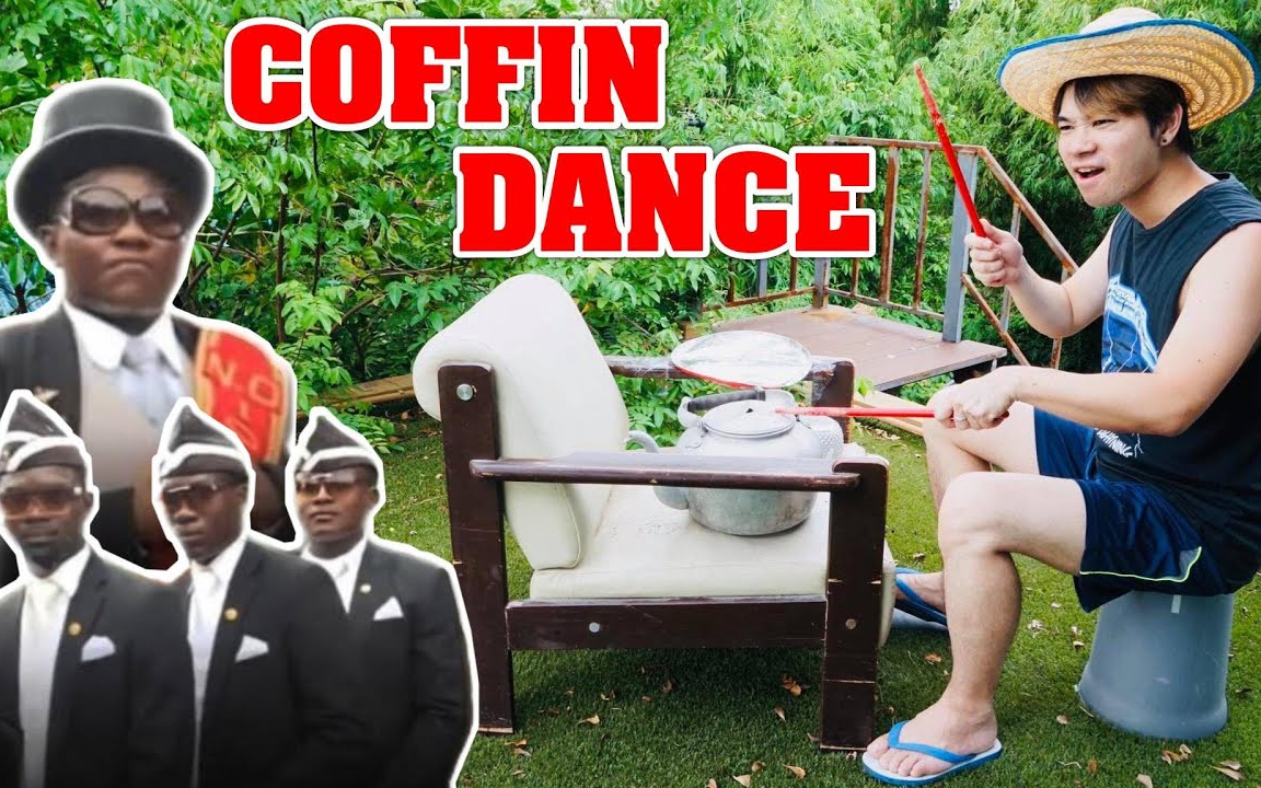 破烂鼓手抬棺曲_哔哩哔哩 (゜-゜)つロ 干杯~-bilibili