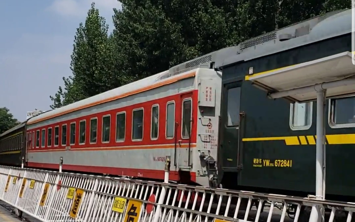 【宁芜线拍车】南京中和桥道口 k101次车 北京-温州