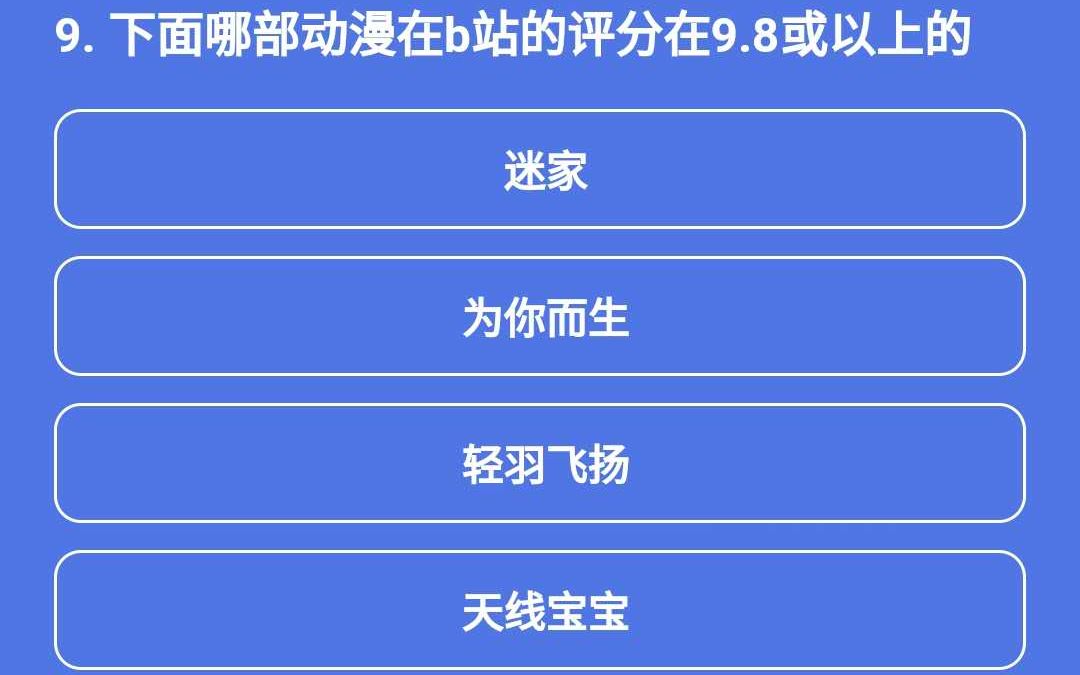 自制微信小程序,可自定义题目和试卷,本来是打算做一个动漫题目答题相关的小程序的,结果……什么鬼分类都有,没有的分类可以让我加(≖‿≖)✧...