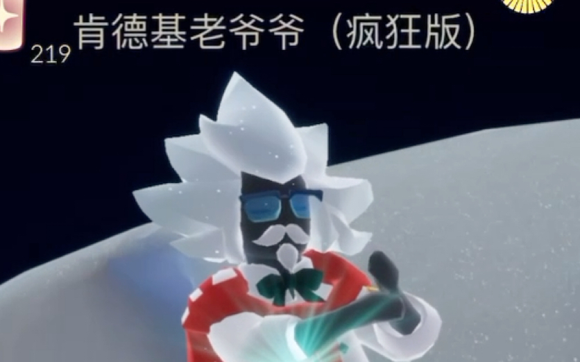 光遇也疯狂星期四?