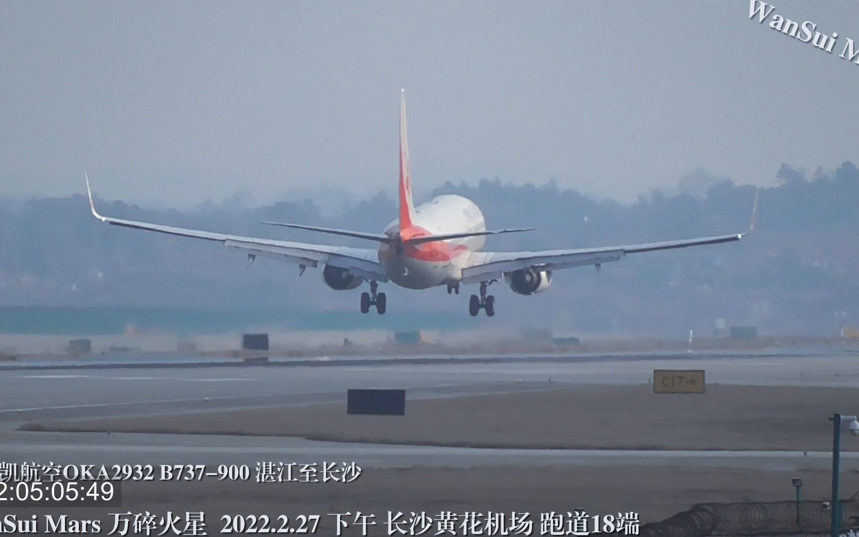 奥凯航空波音737 湛江飞长沙降落瞬间哔哩哔哩bilibili