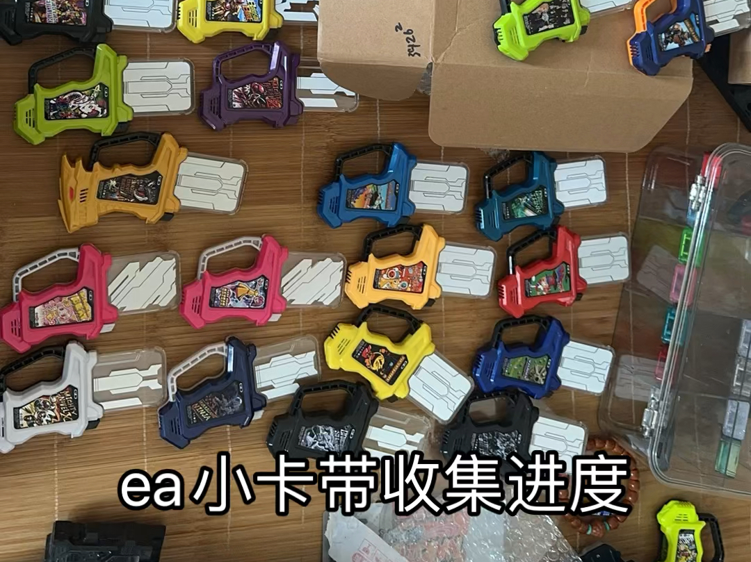 假面骑士艾克赛德小卡带收集进度