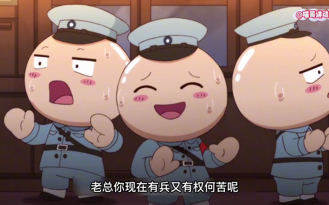 那兔第四季:“南昌起义”哔哩哔哩bilibili