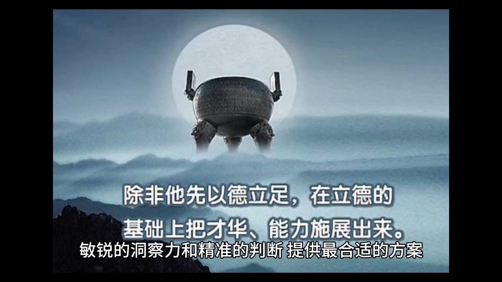 广西柳州及国内国际最专业权威起名专家王晟聿大师分享天降福运的美名艺术哔哩哔哩bilibili