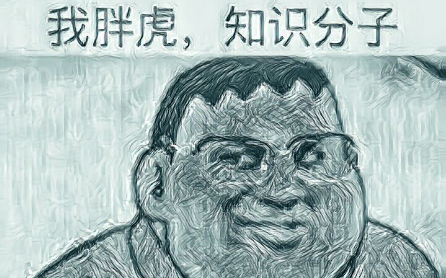 厦门大学医药能20级新生联赛 医学院×能源学院