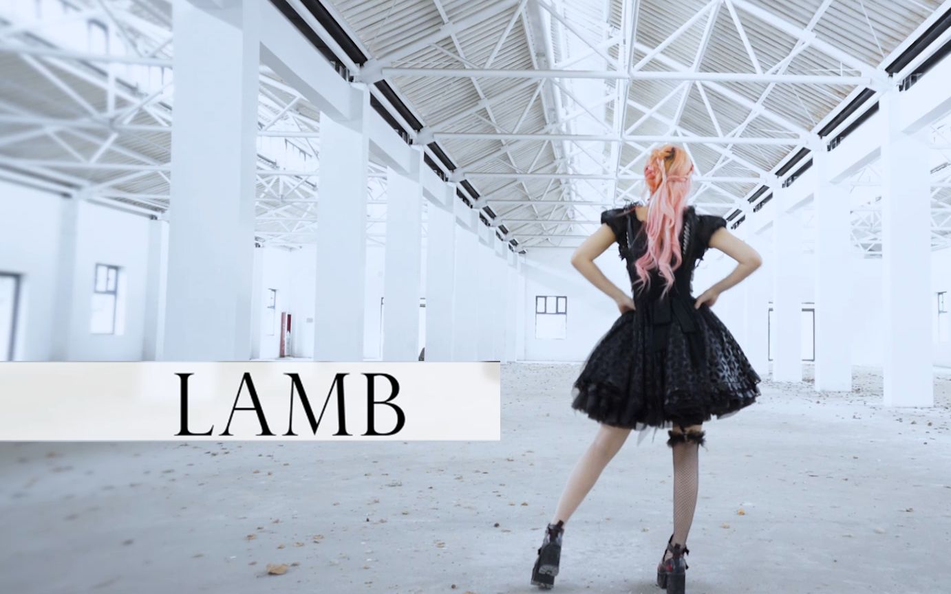 【月离】Lamb【同手同脚的月2.14Happy】哔哩哔哩bilibili