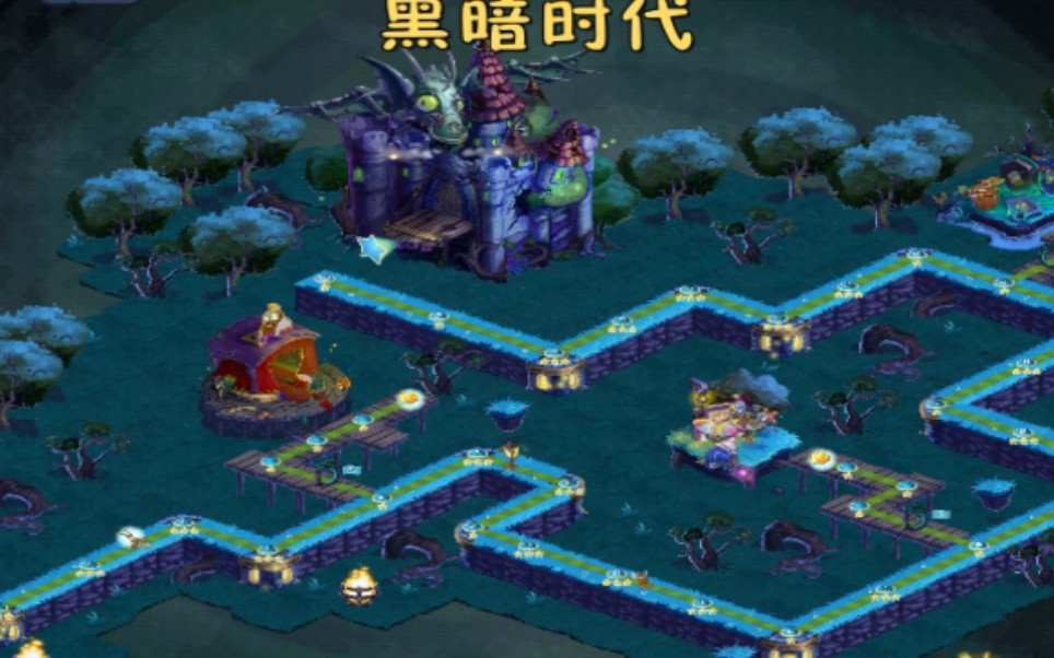 植物大战僵尸2中午版迷宫地图黑暗时代满星通关流程展示