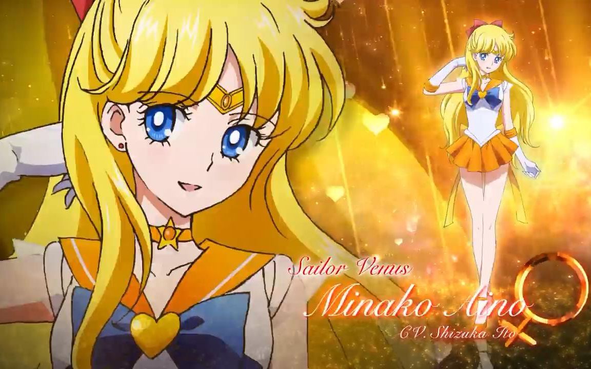 【mugen】美少女战士:超级水手金星超杀技能演示