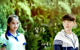 任然 半夏青春 搜索结果 哔哩哔哩 Bilibili