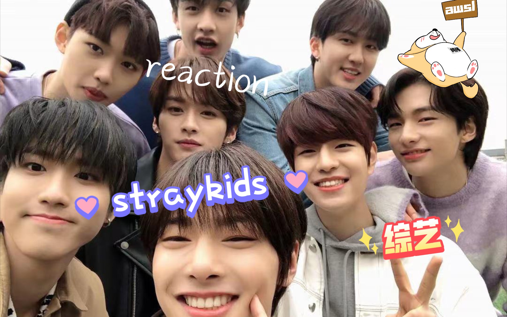 【reaction straykids】【团综《找到了》Ep.02】大家一起和我看综艺第二弹!哔哩哔哩bilibili