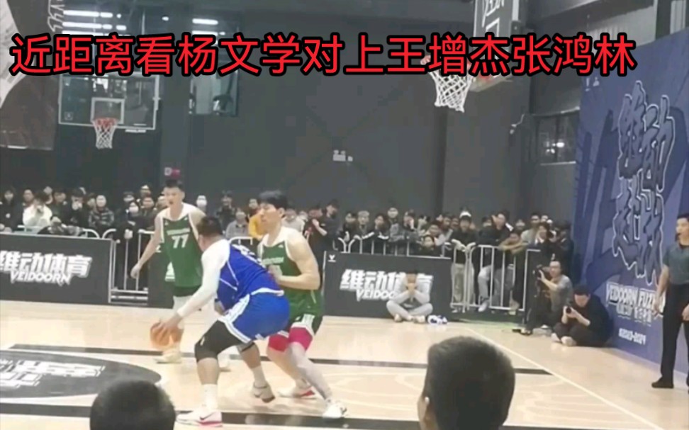 爆砍54分 百分大战看nbl第一中锋黑牛杨文学背打铁牛蛮牛 一个一个往里凿哔哩哔哩bilibili