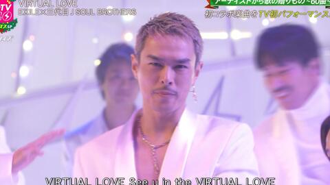 JSBlue字幕组】211220 LIVE LIV EEXILE+3JSB-VIRTUAL LOVE_哔哩哔哩_ 