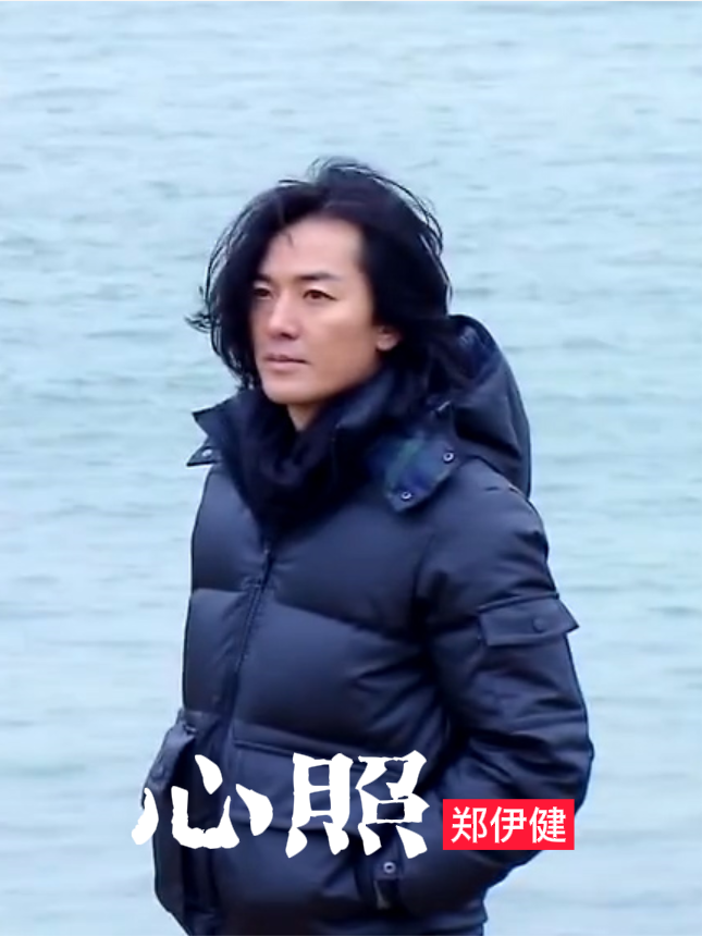 郑伊健《心照》一开心仿佛满地尘埃都跳荡,前奏响起满满的回忆!