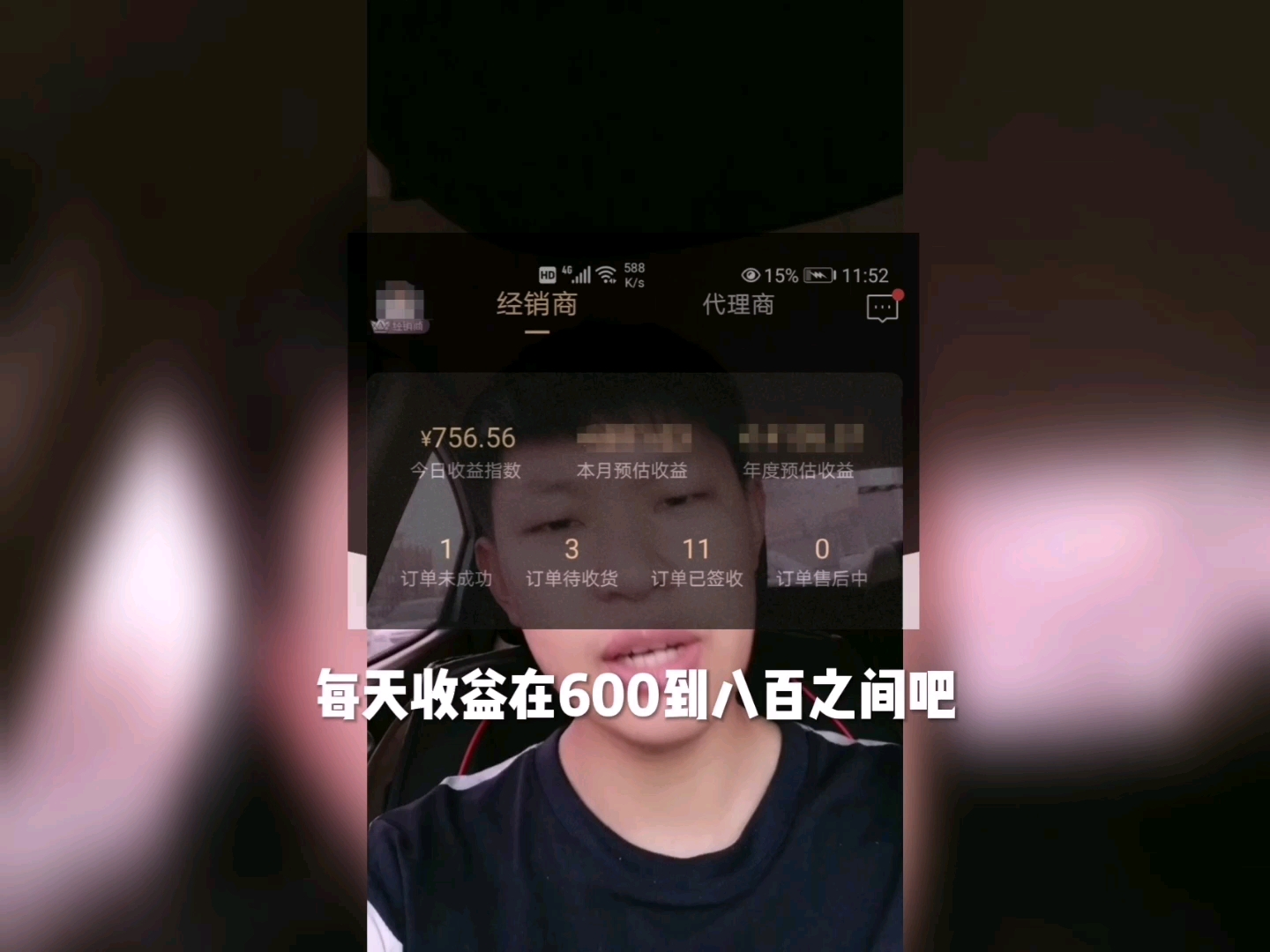 自媒体小方法当天收入756,学生也能轻松学会哔哩哔哩bilibili