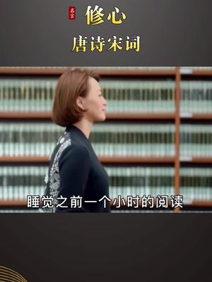 [图]人生不如意十有八九，不同的生命阶段，读一首诗一首词的理解，是不一样的。