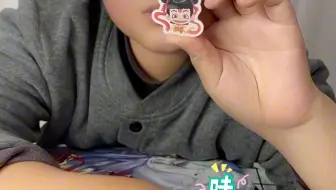 来拆哪吒洞洞乐啦