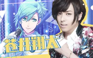 松下隆之介 哔哩哔哩 Bilibili