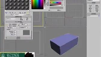 3dmax 免费视频教程 vray 实时渲染