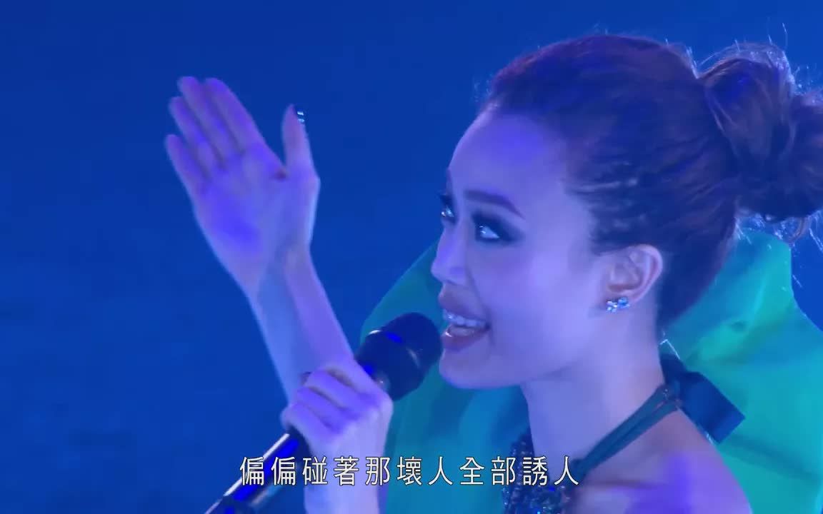 [图]容祖儿 痛爱 Live @1314 演唱会 1080p