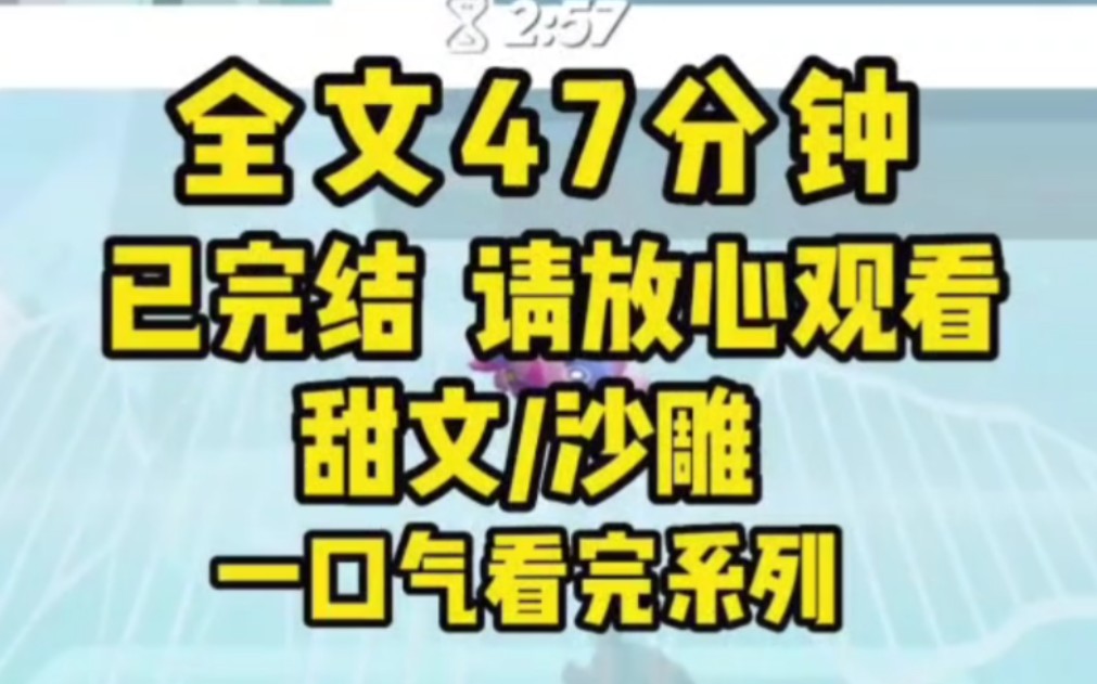 【全文已更完】回老家扫墓时,发现一位帅哥上错坟,对方长的特标志,还是我高中数学老师的孙子.哔哩哔哩bilibili