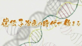 生 Nhkスペシャル30 未来への分岐点 1 暴走する温暖化脱炭素への挑戦 哔哩哔哩 つロ干杯 Bilibili