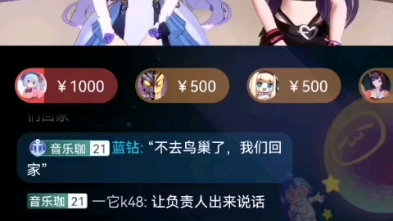 Aoul珈乐直播间 传完就删了哔哩哔哩bilibili