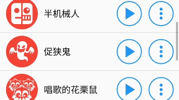 [图]辛吉飞小曲，但是不同版本