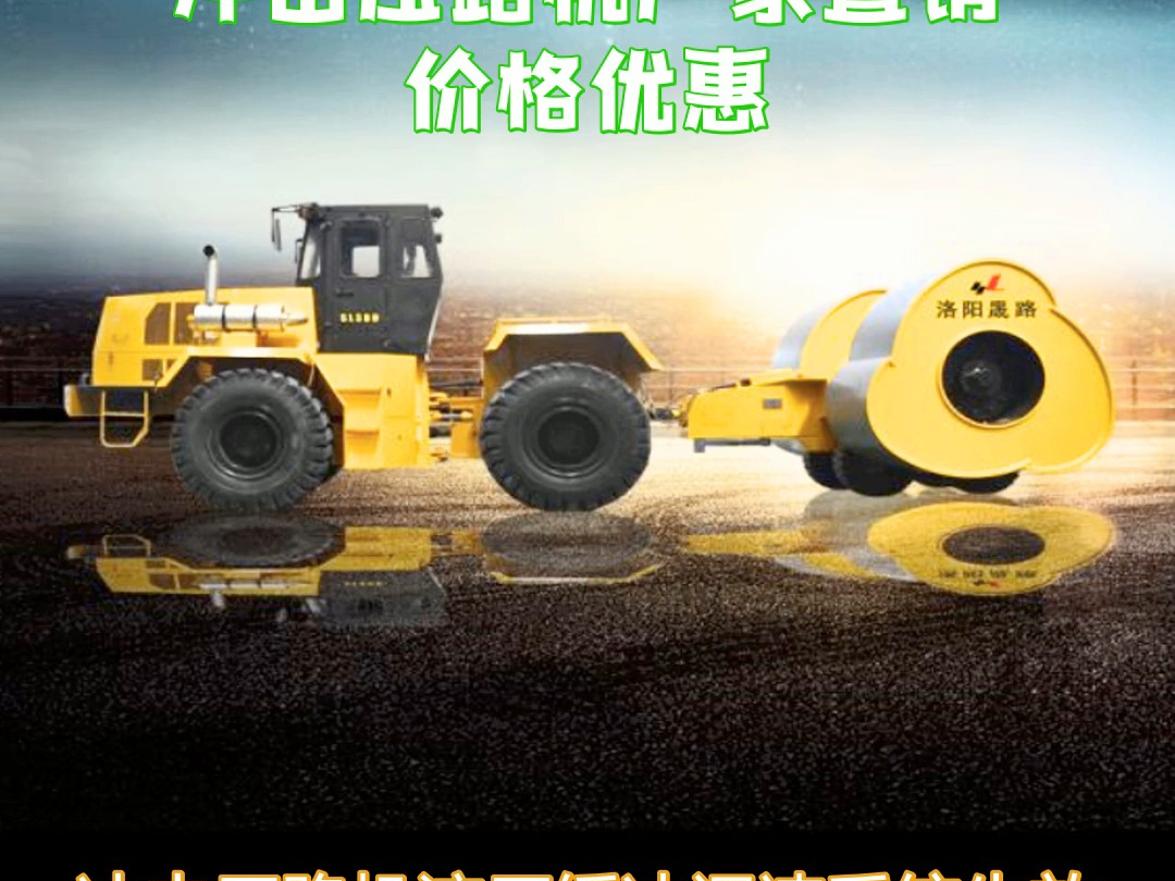 三边形冲击压路机,25kj冲击碾压机参数你了解多少呢